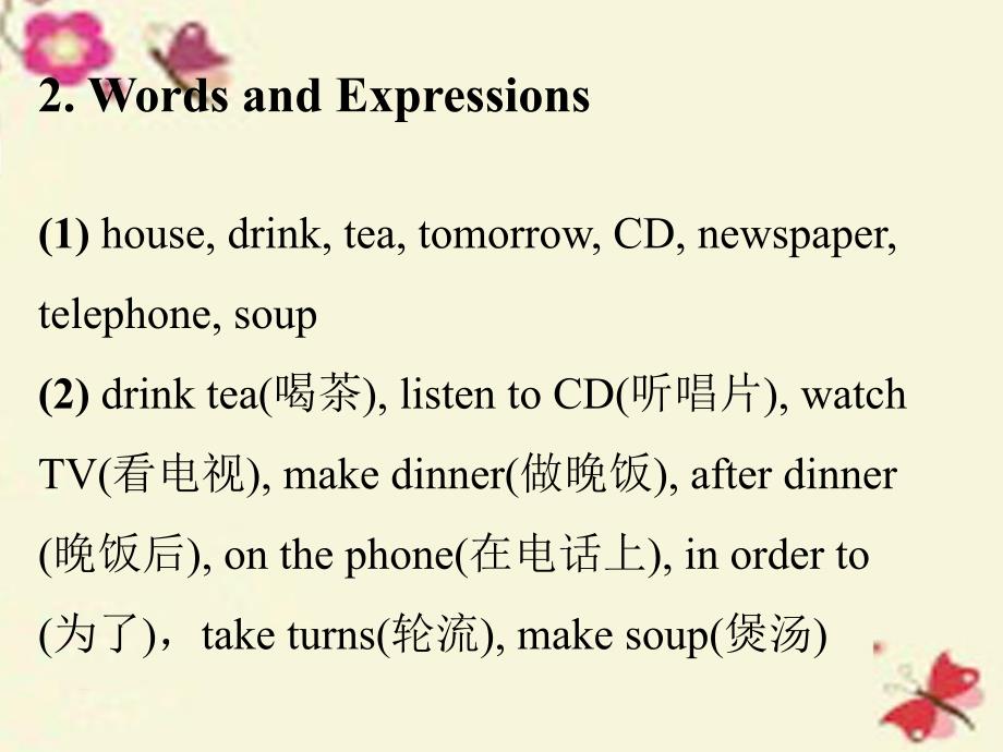 2017-2018学年七年级英语下册 unit 6 i’m watching tv section a（grammar focus-3c）课件 （新版）人教新目标版_第3页