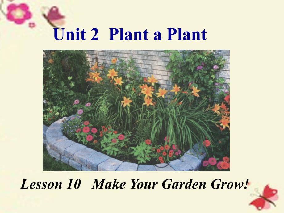 八年级英语下册 unit 2 plant a plant lesson 10 make your garden grow!课件 （新版）冀教版_第1页