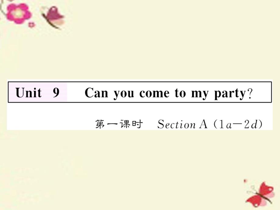 八年级英语上册 unit 9 can you come to my party（第1课时）section a课件 （新版）人教新目标版_第1页