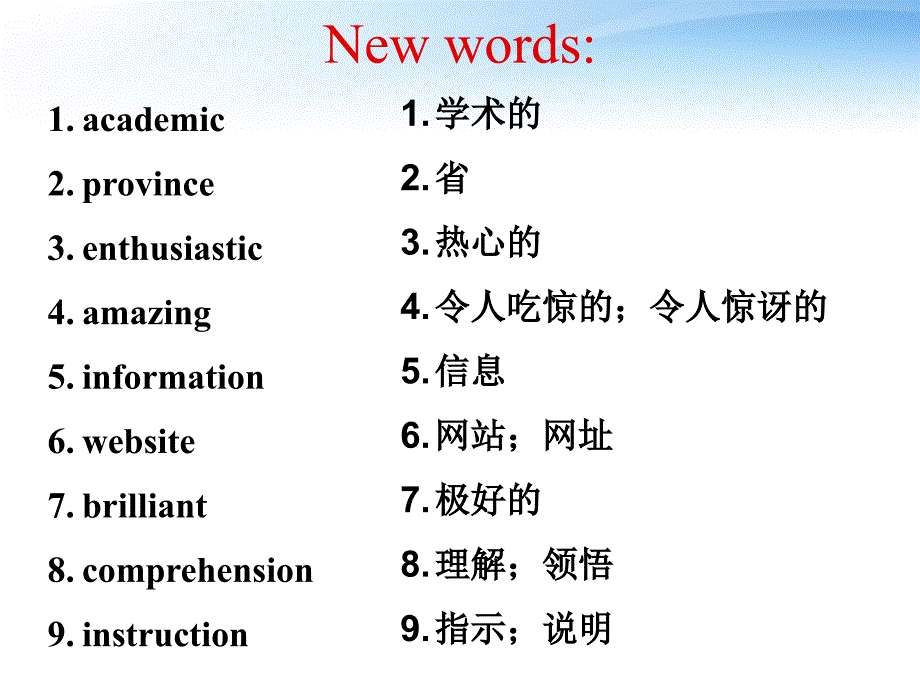 2018高中英语 module1 my first day at senior high introduction and reading课件 外研版必修1_第4页