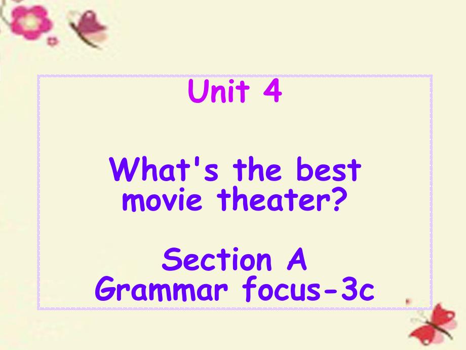 2017-2018学年八年级英语上册 unit 4 what’s the best movie theater section a（grammar focus-3c）课件 （新版）人教新目标版_第1页