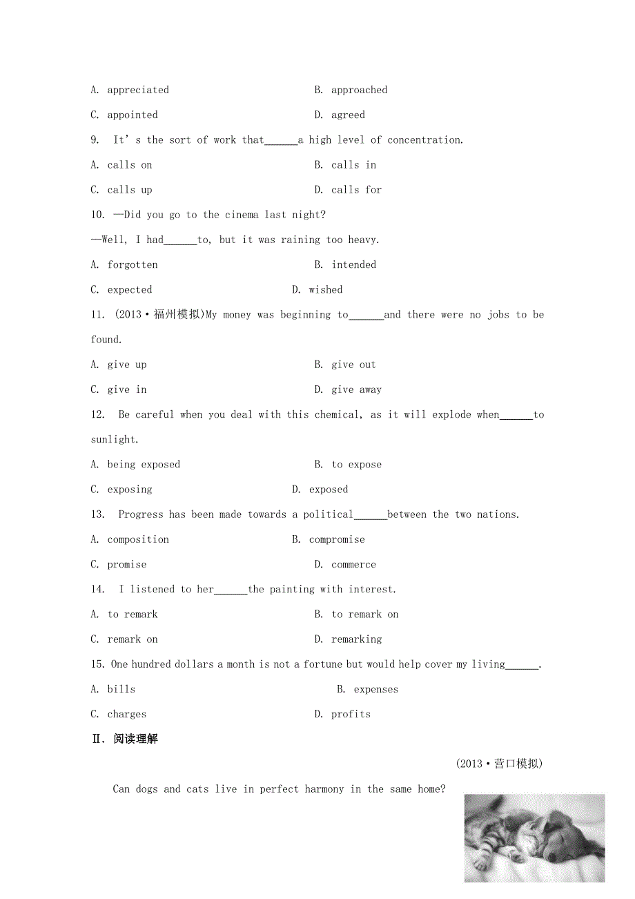 2015届高考英语二轮复习课时训练22（含解析）_第2页