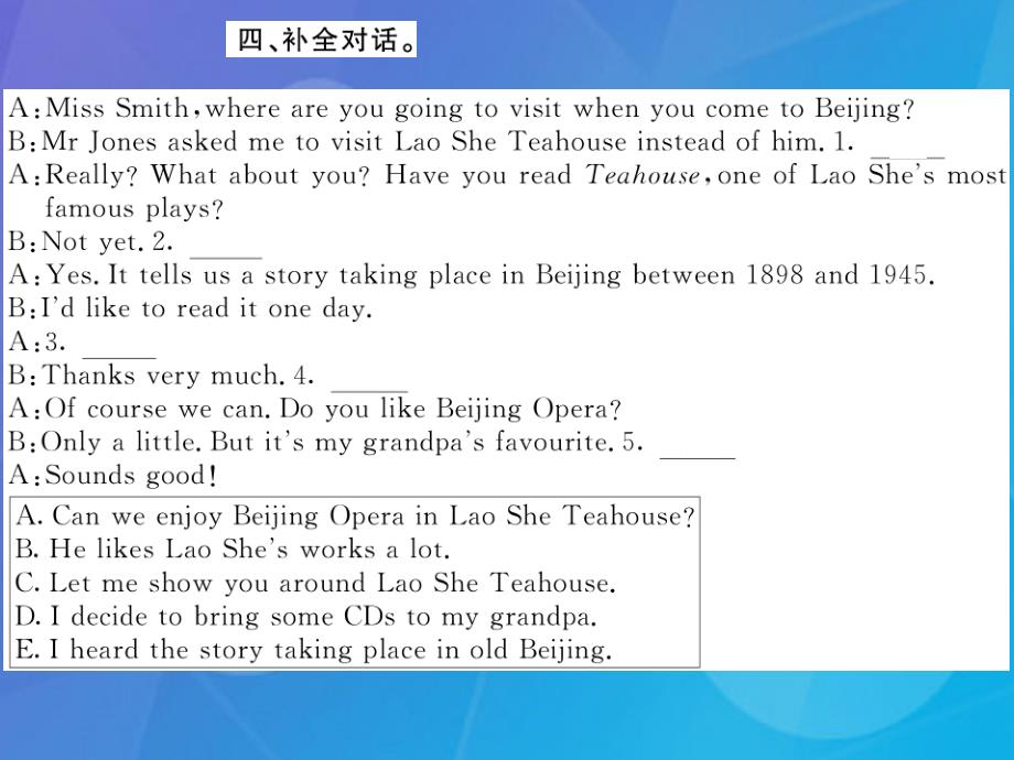 2018年秋八年级英语上册 module 5 lao she teahouse unit 1 i wanted to see the beijing opera（第2课时）课件 （新版）外研版_第4页