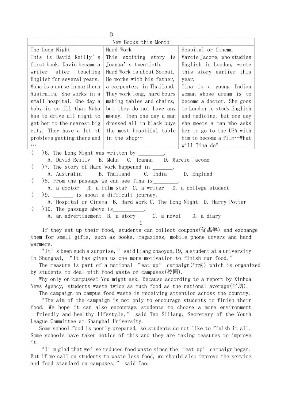 江苏省盐城市阜宁县2015届九年级英语上学期第一次调研联考试题（无答案）（新版）牛津版_第5页