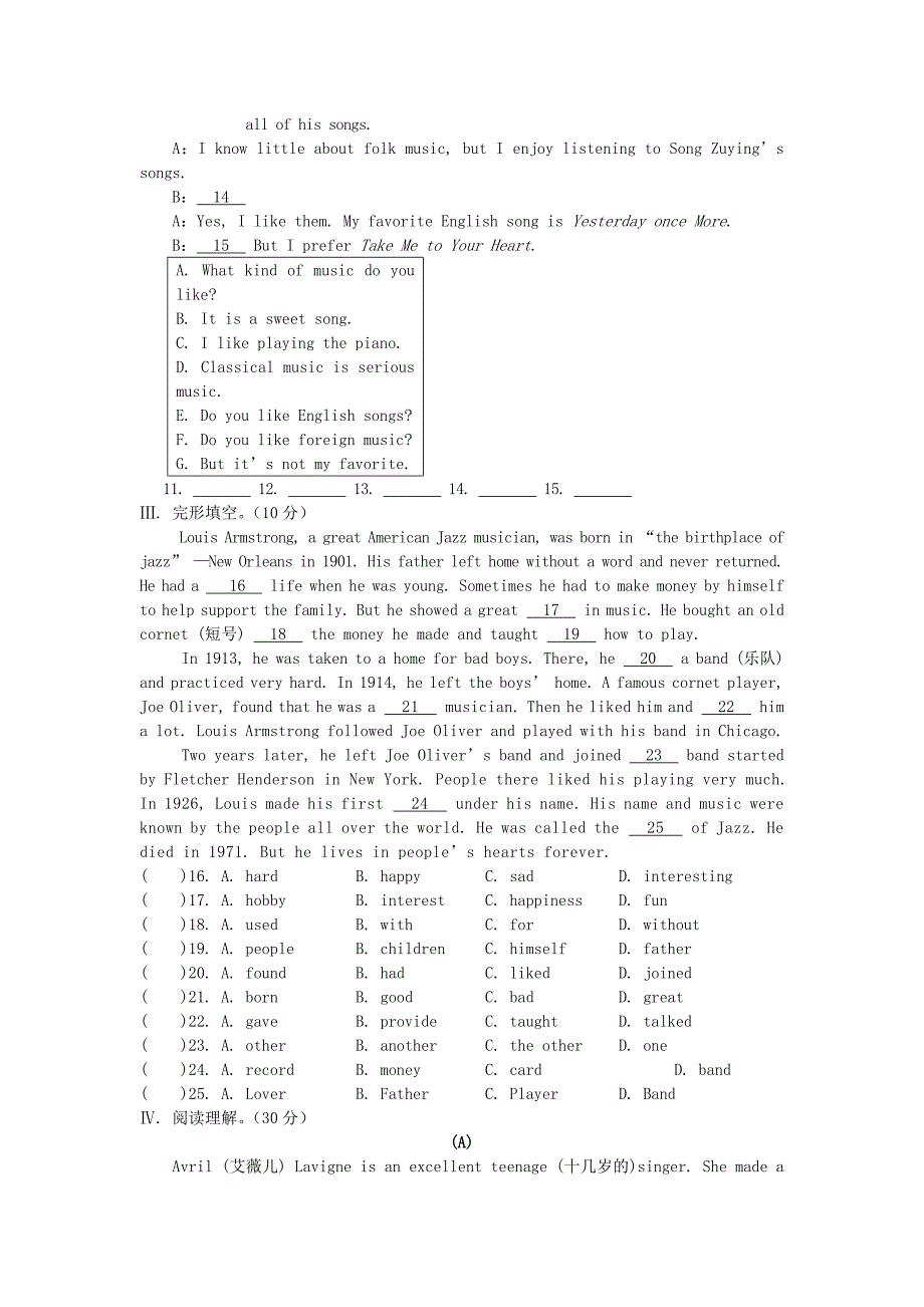 2014年秋八年级英语上册 unit 3 topic 2 what sweet music！同步练习 （新版）仁爱版_第3页