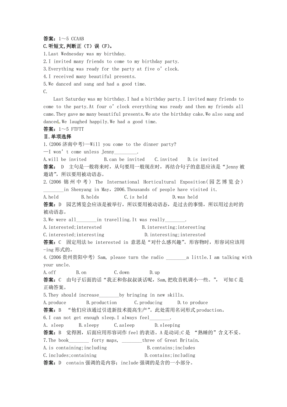 八年级英语下册 unit 3 online travel达标测试 牛津版_第3页