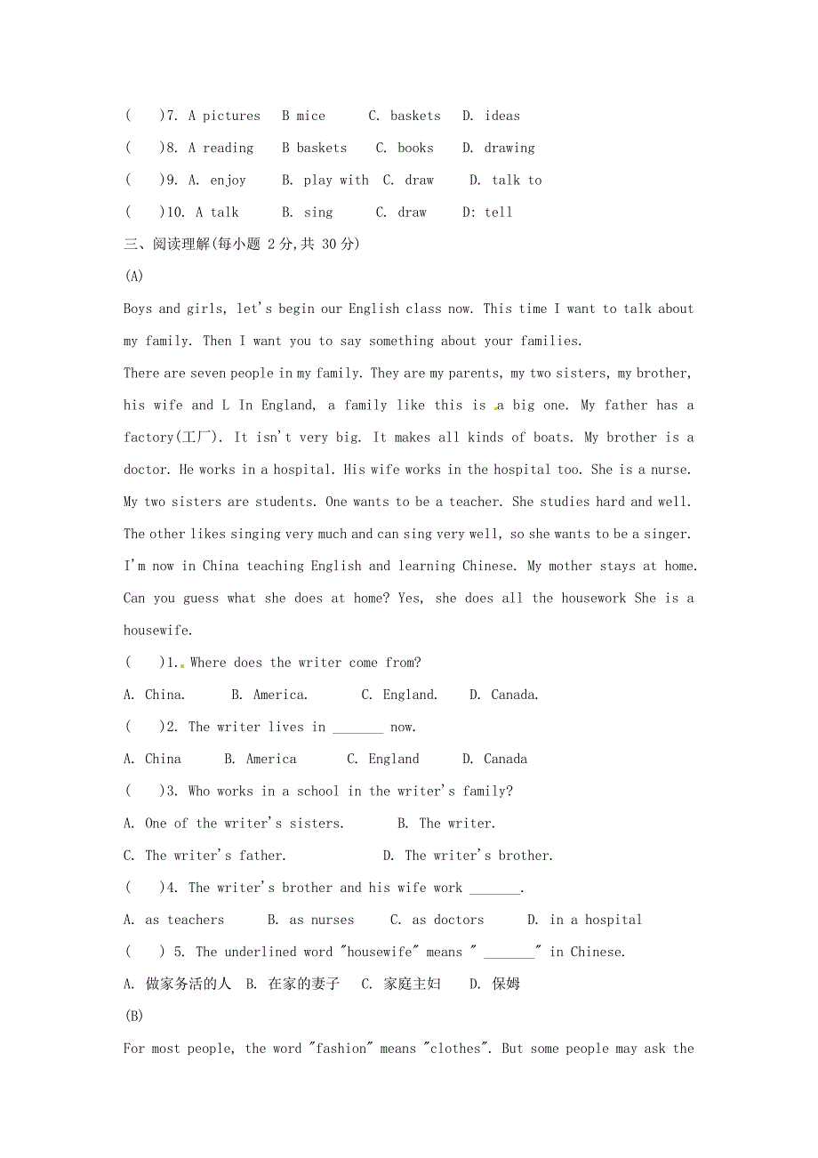 江苏省昆山市锦溪中学七年级英语上册 unit 8 fashion复习题（无答案）（新版）牛津版_第3页