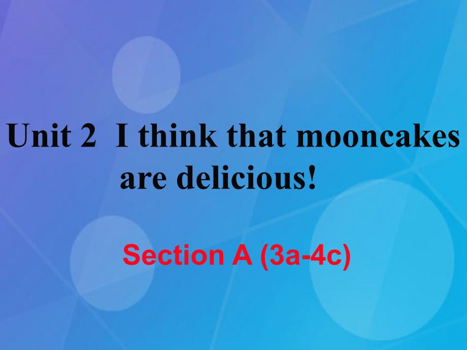 2018年秋九年级英语全册 unit 2 i think that mooncakes are delicious section a（3a-4c）课件 （新版）人教新目标版_第1页