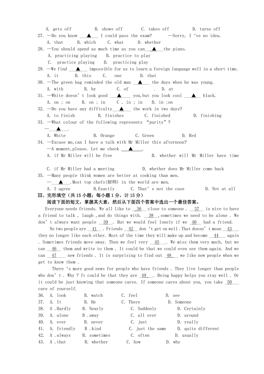 江苏省东台市第一教研片2015届九年级英语上学期第一次月考试题_第3页