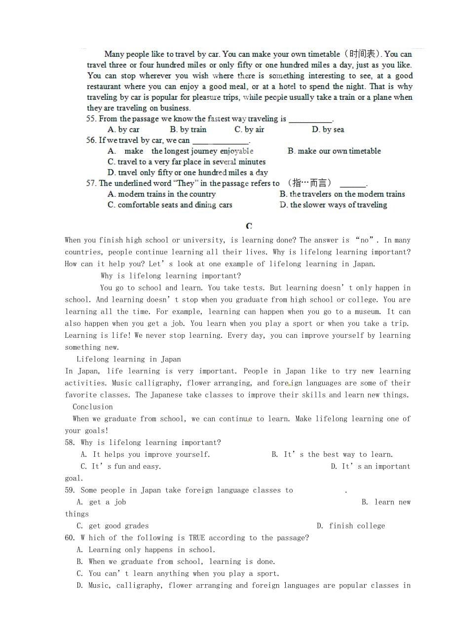 江苏省东台市第一教研片2015届九年级英语上学期第一次月考试题_第5页