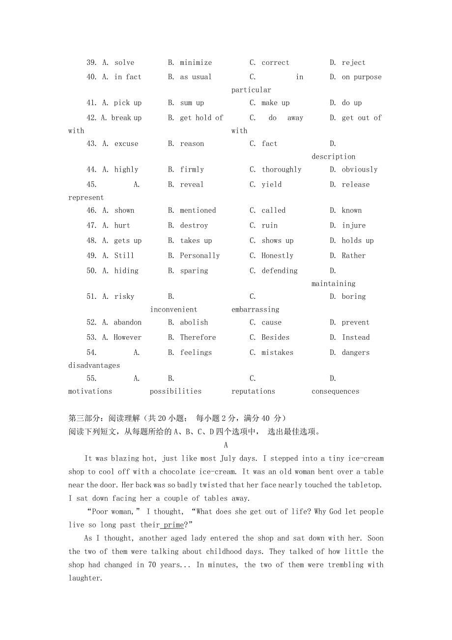 江西省2015届高三英语上学期8月月考试题新人教版_第5页