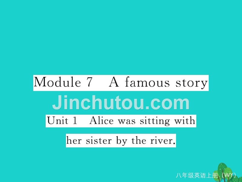 2018年秋八年级英语上册 modules 7 a famous story unit 1 alice was sitting with her sister by the river习题课件 （新版）外研版_第1页