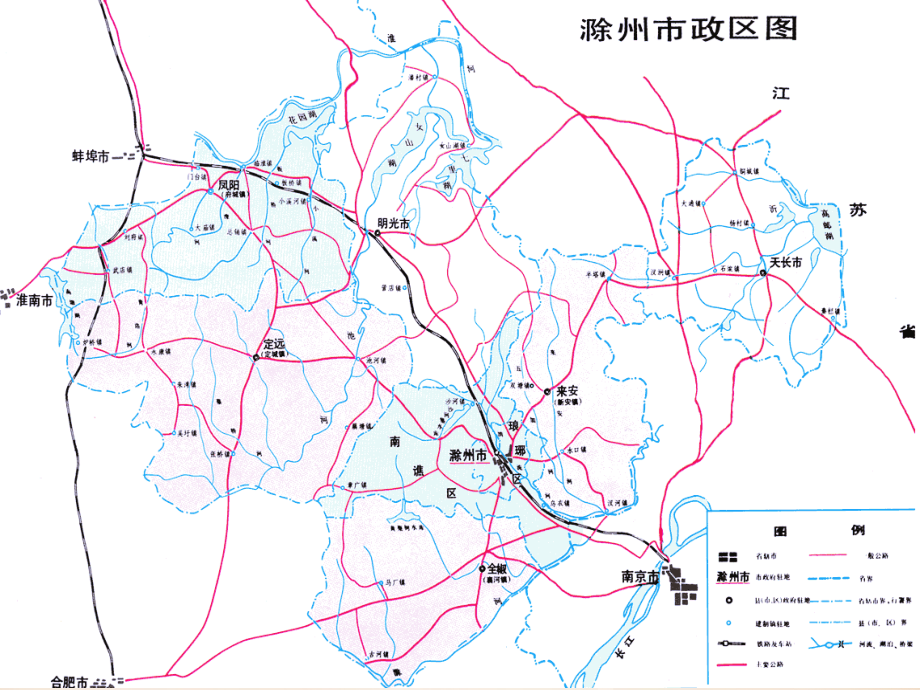 2018年春八年级语文下册 第六单元 28《醉翁亭记》配套课件 （新版）新人教版_第2页