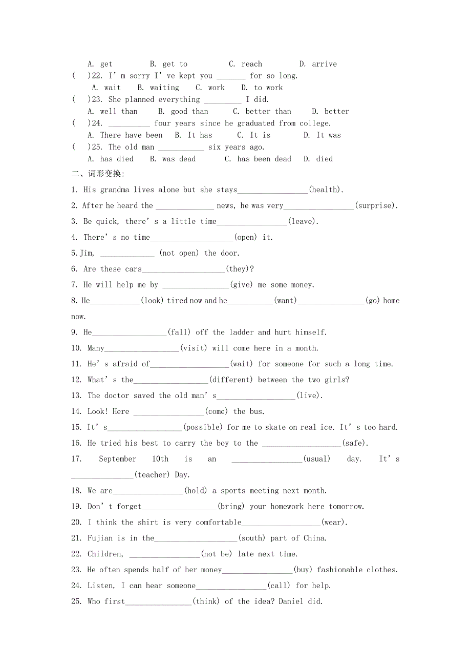 七年级英语下册 unit5《abilities》同步练习3 牛津译林版_第2页