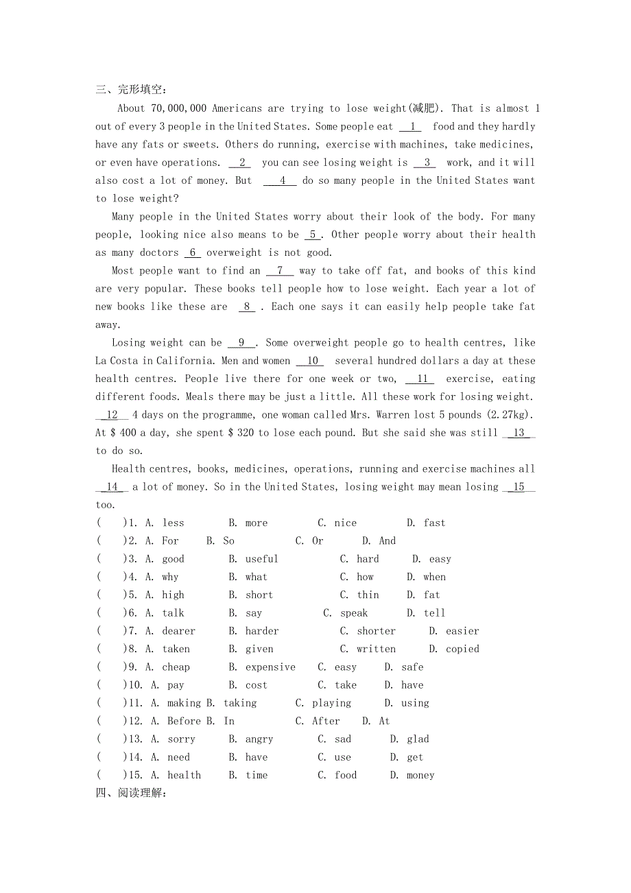 七年级英语下册 unit5《abilities》同步练习3 牛津译林版_第3页