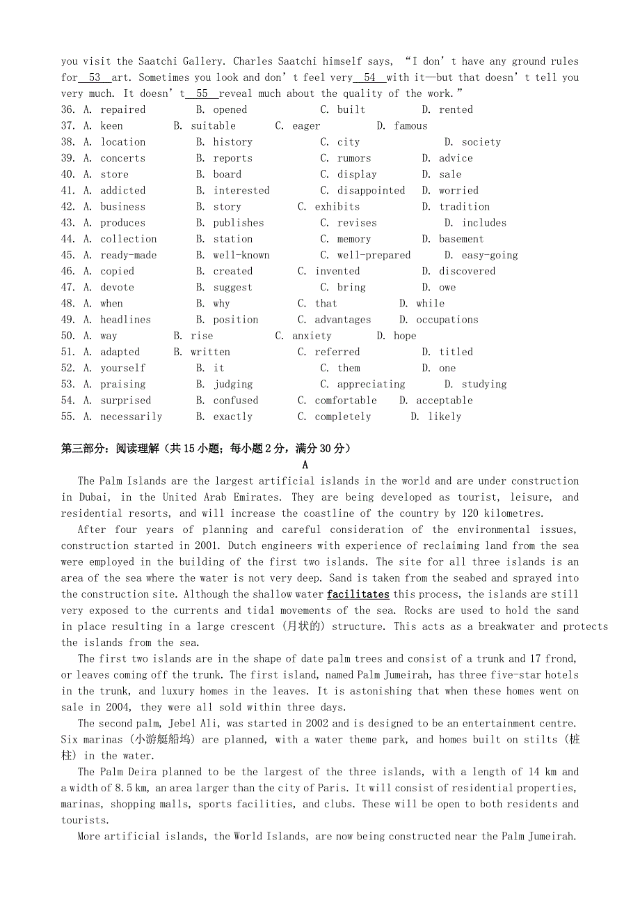 江苏省泰州市姜堰区2015届高三英语上学期期中试题_第4页