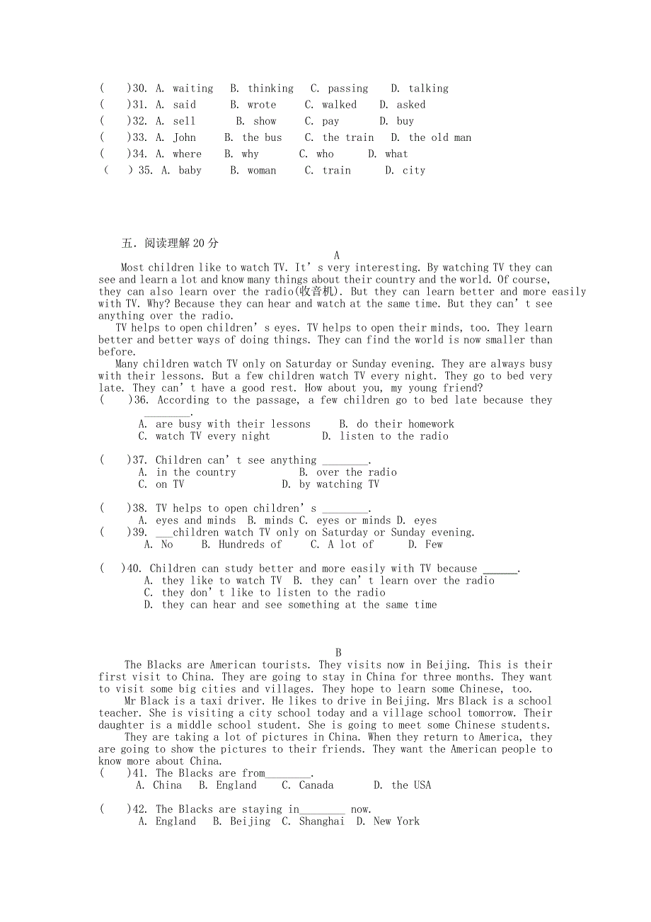 八年级英语上册 unit 4过关测试 人教新目标版_第3页