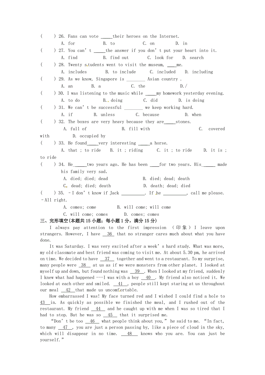 江苏省东台市创新学校2015届九年级英语上学期第六次周练试题（无答案）_第3页