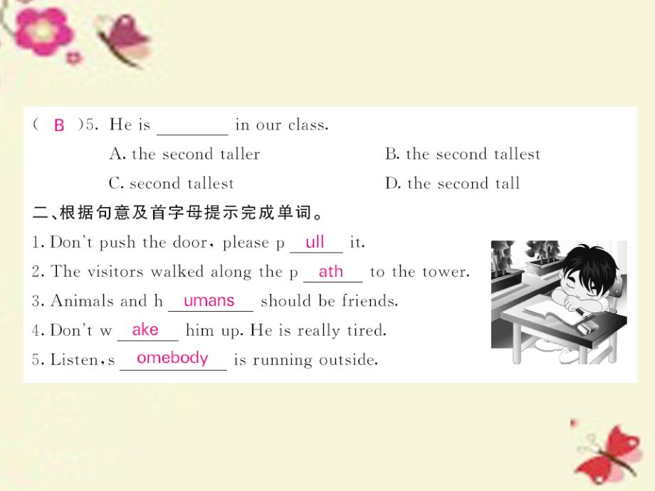 2018春八年级英语下册 module 8 time off unit 2 we thought somebody was moving about（第2课时）课件 （新版）外研版_第2页