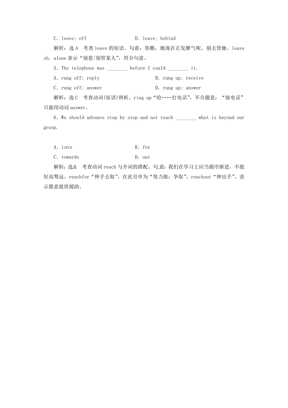 高中英语 unit2 section ⅱ 语言点二 warming up &amp reading language points应用落实 新人教版选修7_第2页