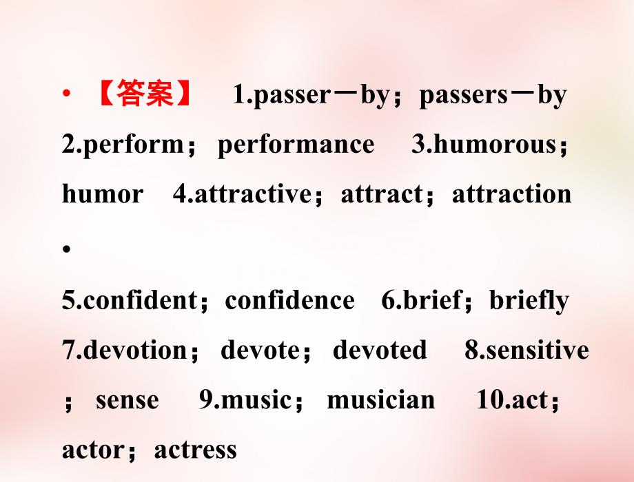 2017-2018学年高中英语 第五单元 periodⅴ 单元复习课课件 新人教版必修2_第4页