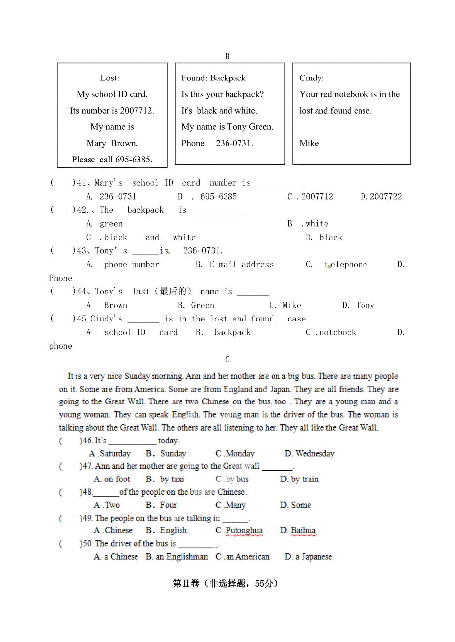 江苏省大丰市实验初级中学2014-2015学年七年级英语上学期10月学情调研试题_第4页