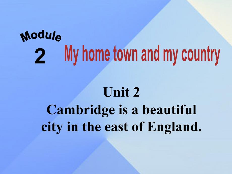 2018年秋八年级英语上册 module 2 my home town and my country unit 2 cambridge is a beautiful city in the east of england课件3 （新版）外研版_第1页