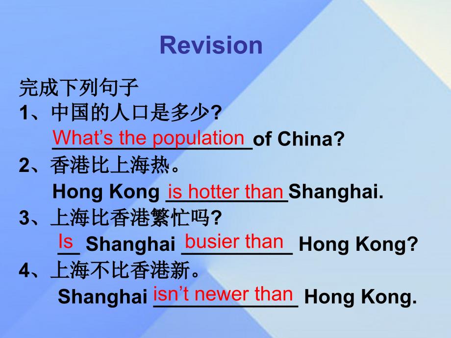 2018年秋八年级英语上册 module 2 my home town and my country unit 2 cambridge is a beautiful city in the east of england课件3 （新版）外研版_第2页