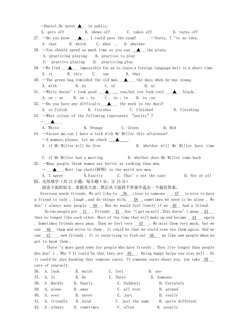 江苏省射阳县特庸初级中学2015届九年级英语上学期第一次阶段检测试题 人教新目标版_第3页