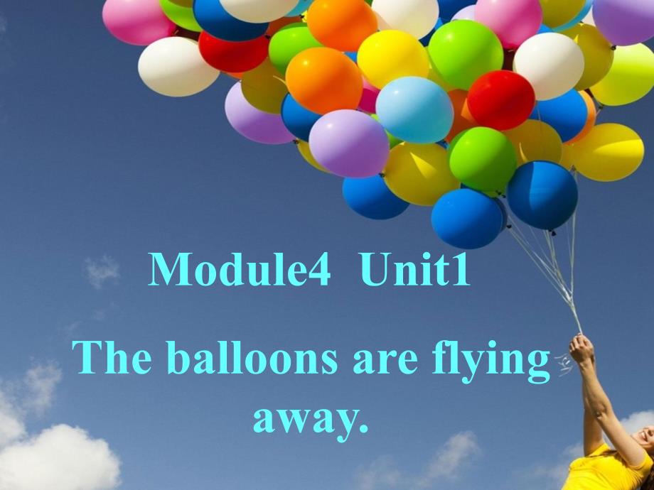 2018春六年级英语下册 module 4 unit 1《the balloons are flying away》课件1 （新版）外研版（三起）_第1页