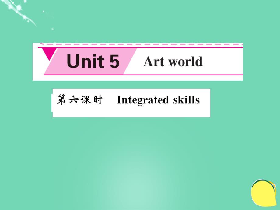 2018年秋九年级英语上册 unit 5 art world（第6课时）课件 （新版）牛津版_第1页