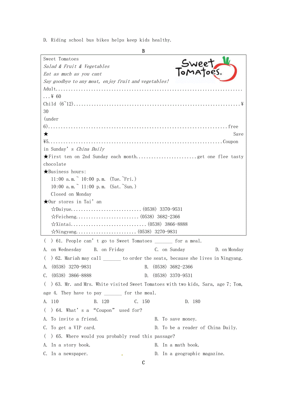 2014年秋九年级英语上册 unit 6 movies and theatre同步验收题 （新版）冀教版_第4页