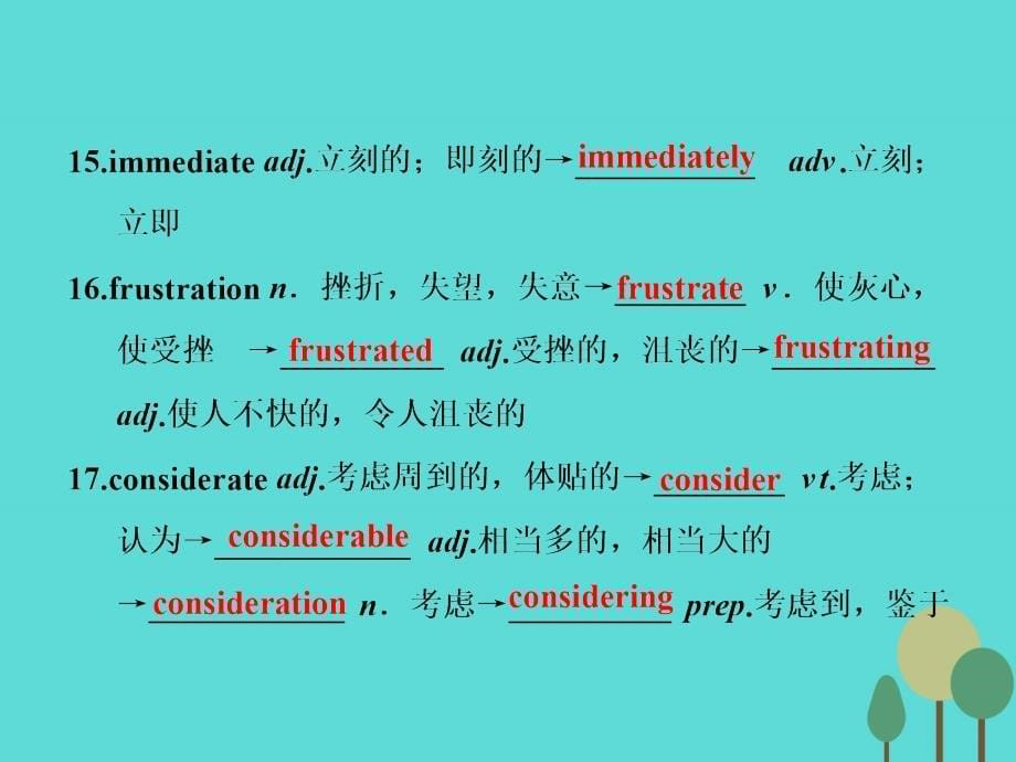 2018版高考英语大一轮复习 module 1 small talk课件 外研版选修7_第5页