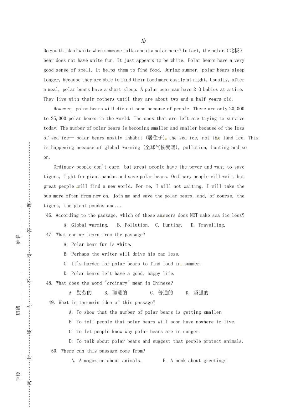 江苏省东台市头灶镇曹丿中学2014-2015学年八年级英语上学期第二次月考试题_第5页