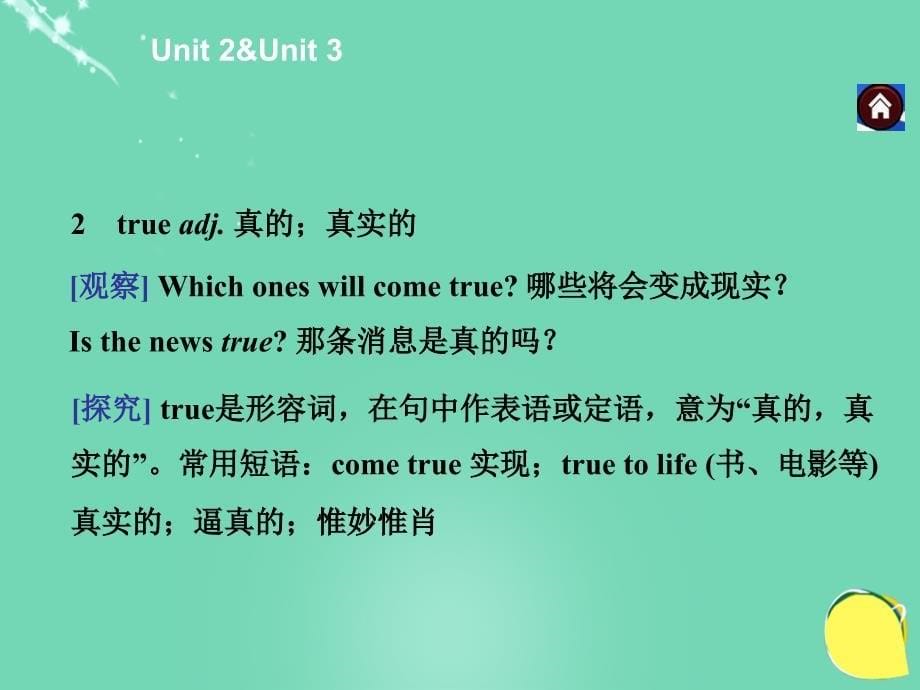 2018年七年级英语下册 module 4 life in the future unit 2-3课件 （新版）外研版_第5页