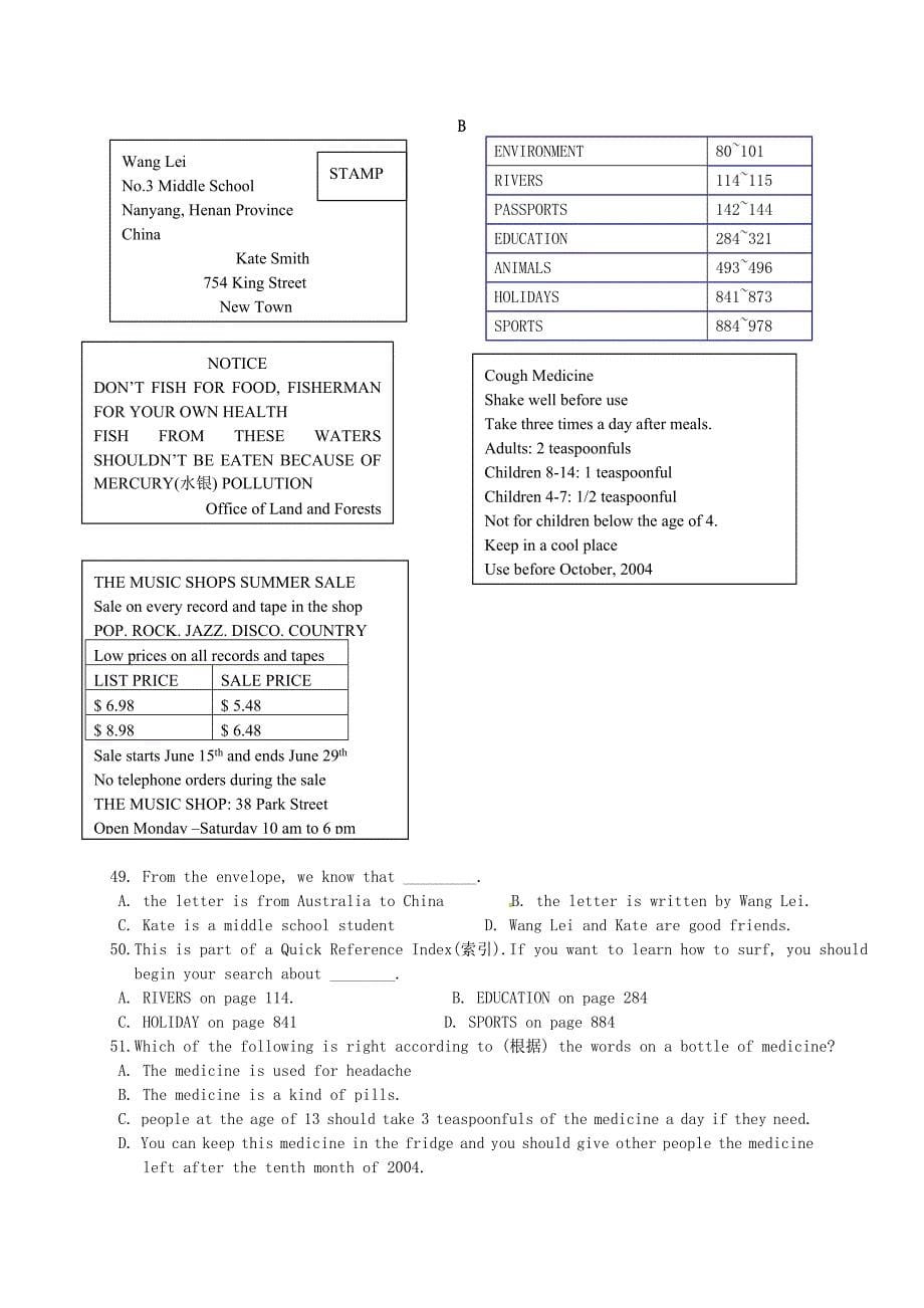 江苏省苏州市工业园区2014届九年级英语上学期期中试题 牛津版_第5页