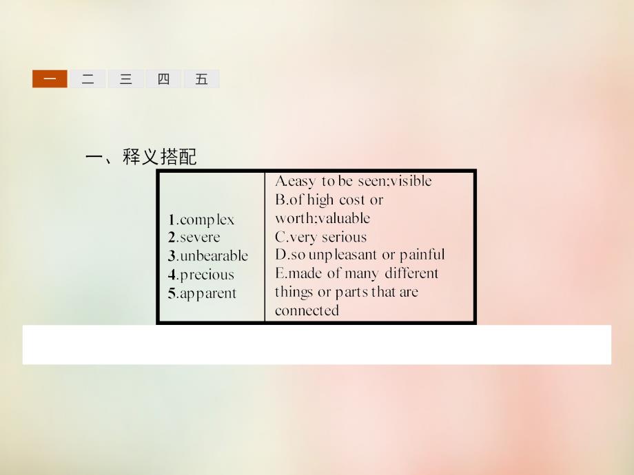 2017-2018学年高中英语 16.3 lesson 3 life stories课件 北师大版选修6_第2页