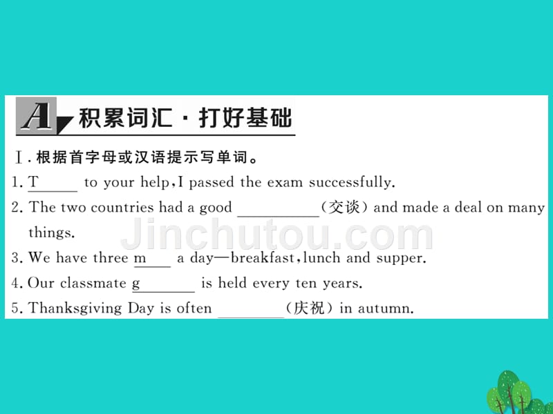 2018年秋八年级英语上册 unit 3 families celebrate together lesson 16 happy thanksgiving习题课件 （新版）冀教版_第2页