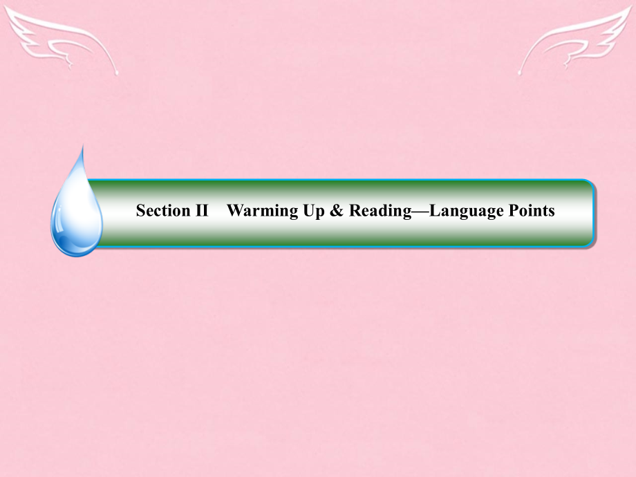 2017-2018学年高中英语 unit 2 healthy eating section ⅱ warming up & reading-language points课件 新人教版必修3_第2页