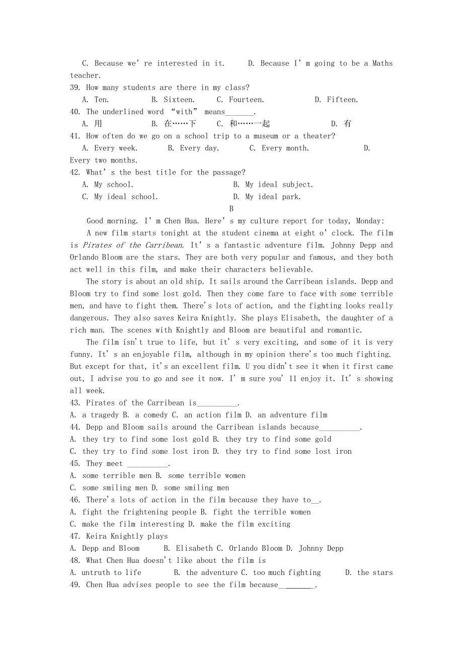 山东省枣庄巿2011年中考英语真题试卷_第4页