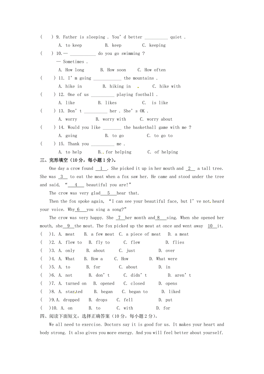 八年级英语上册 unit 1 which sport will you take part in topic 3 同步试题（无答案） 仁爱版_第2页