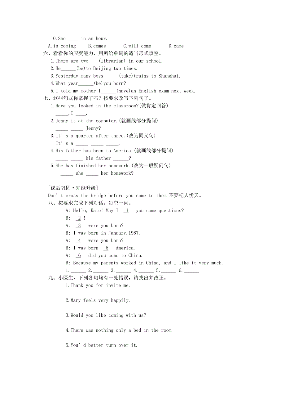 八年级英语上册 unit 2 lesson 13 looking for lisa课堂练习 冀教版_第2页