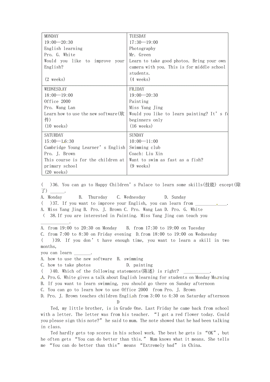 安徽省利辛县张村中学2014-2015学年八年级英语上学期期末质量检测试题_第4页