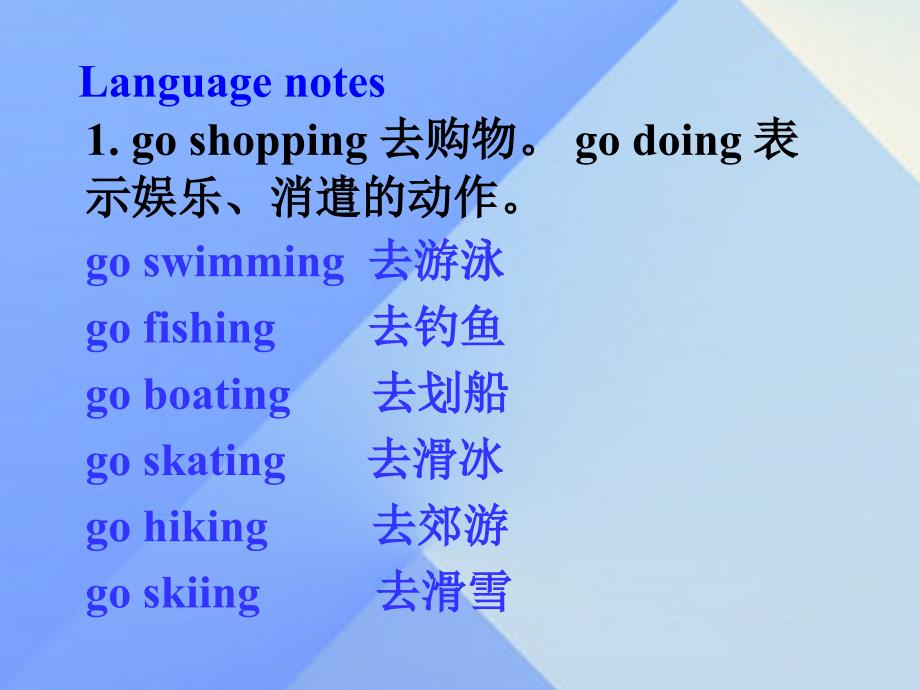 2018春五年级英语下册 unit 2 in beijing lesson 11《shopping in beijing》课件4 （新版）冀教版（三起）_第4页