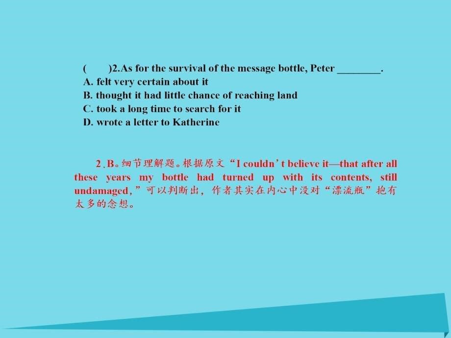 2018届高考英语一轮总复习 同步测试卷五 modules 9-11课件 牛津译林版_第5页