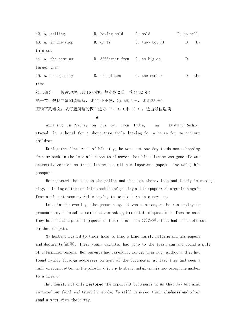 内蒙古2013-2014学年高一英语下学期期末考试试题（普通班）_第5页