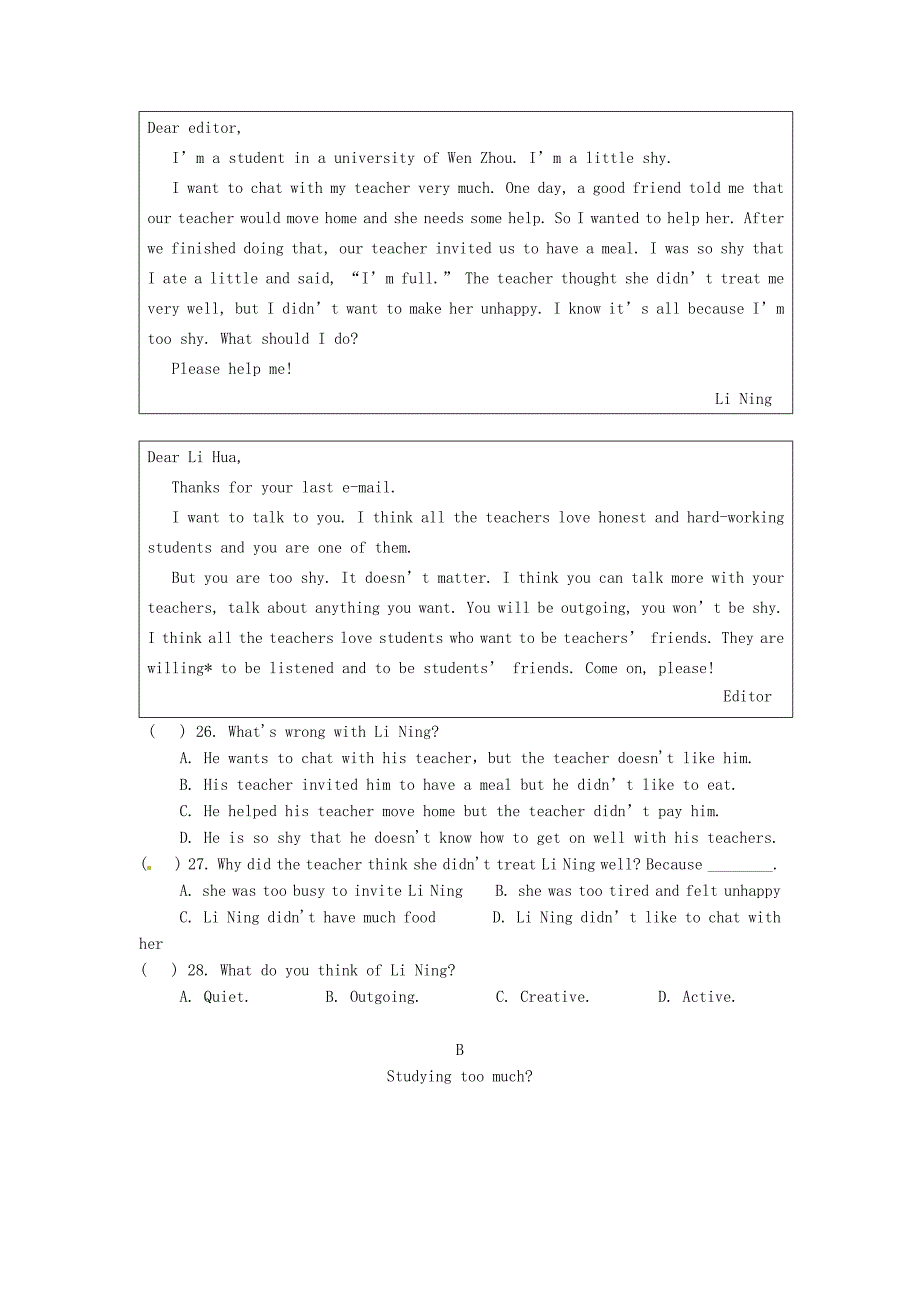 九年级英语 module 12 summer in la自主检测题（无答案）外研版_第3页
