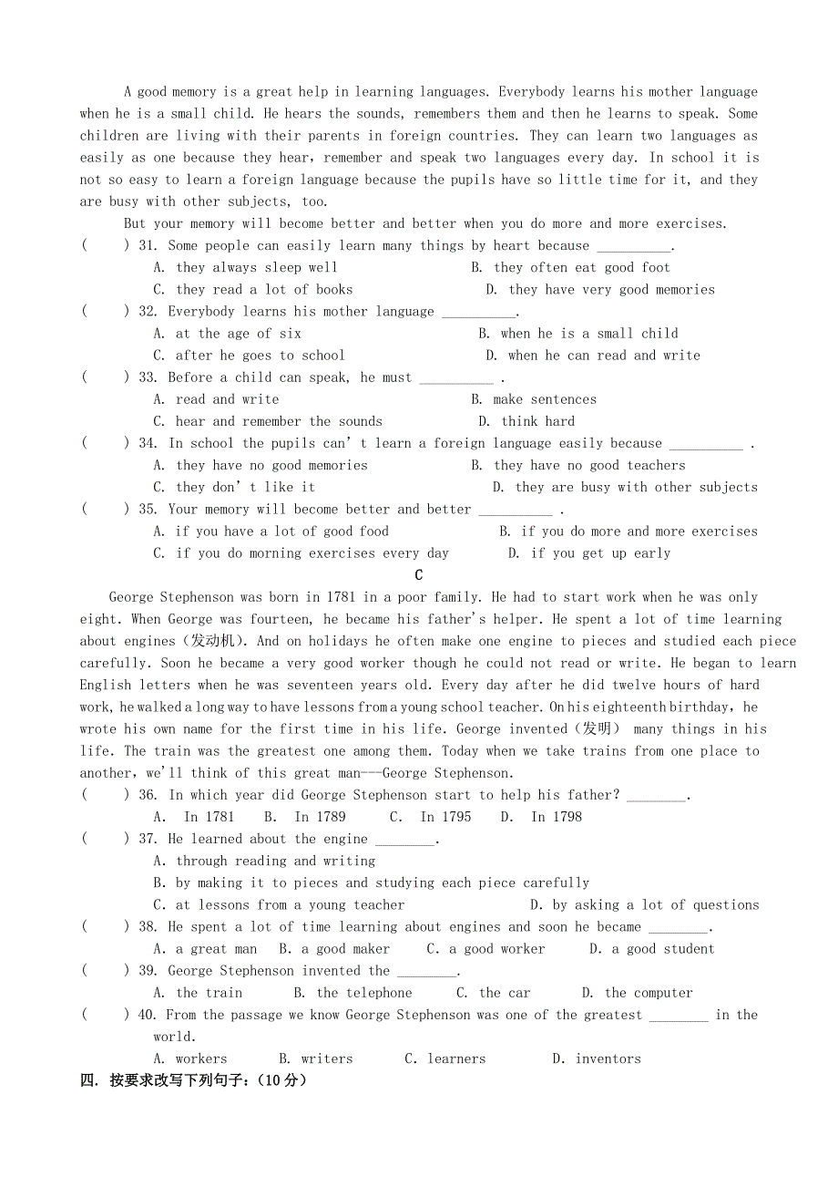 八年级英语上册 unit9单元检测卷（无答案） 人教新目标版_第3页