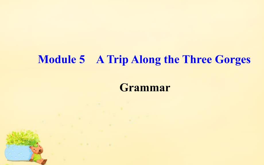 2017-2018学年高中英语 module 5 a trip along the three gorges grammar课件 外研版必修4_第1页