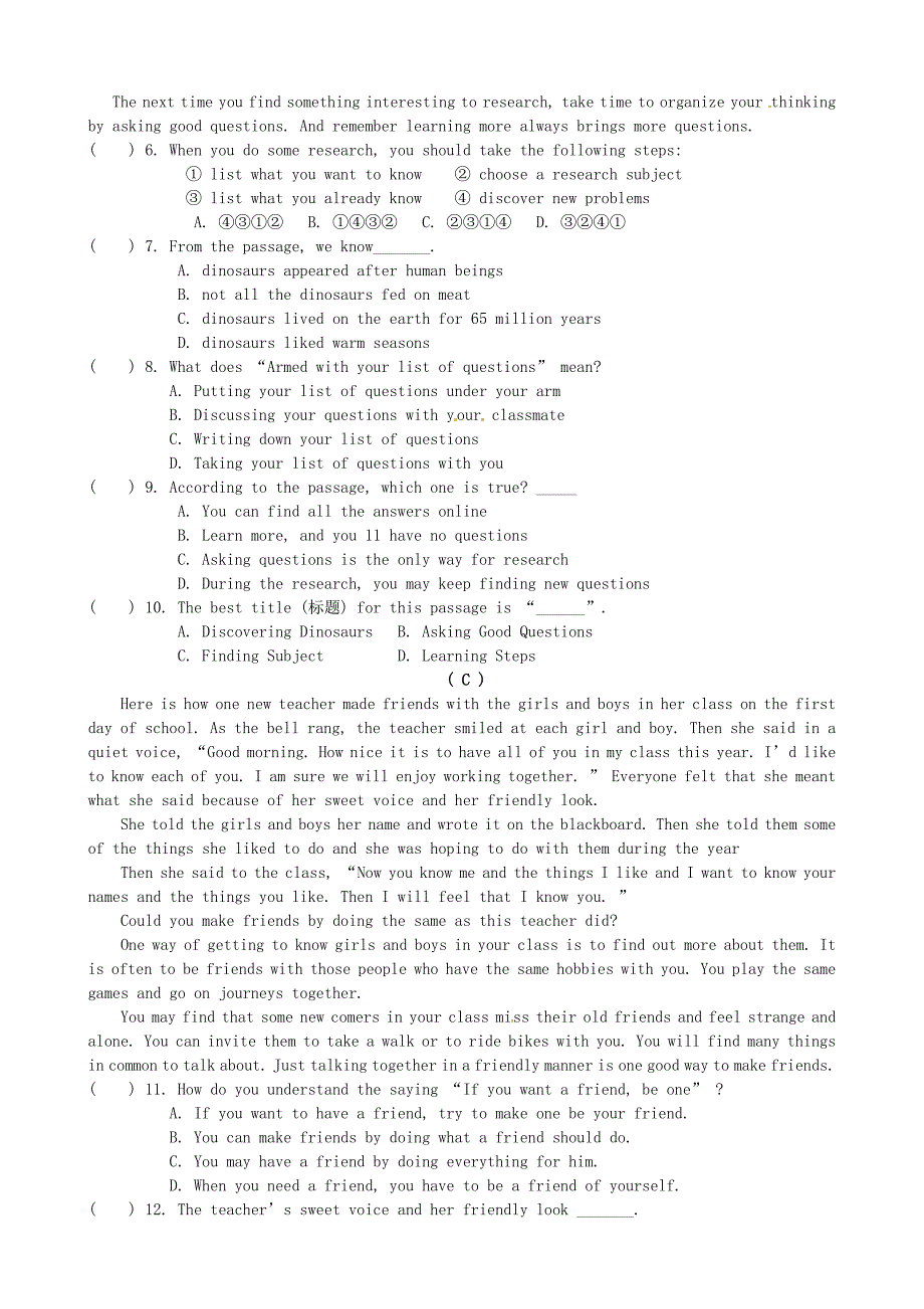 江苏省南通市如东县马塘镇邱升中学九年级英语上册 9a unit 1综合测试卷 牛津版_第4页